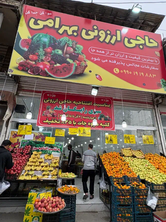 اجاره مغازه|اجارهٔ مغازه و غرفه|تهران, وحیدیه|دیوار