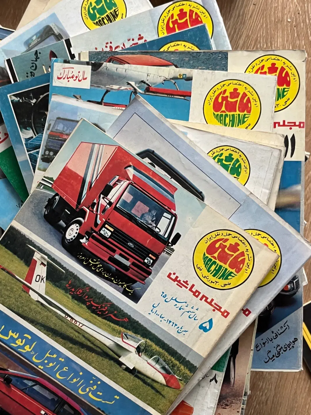 مجله قدیمی علمی|کتاب و مجله تاریخی|تهران, شهرک گلها|دیوار
