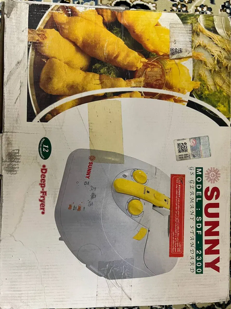 سرخ کن SUNNY|اجاق گاز و لوازم برقی پخت‌وپز|بابل, |دیوار