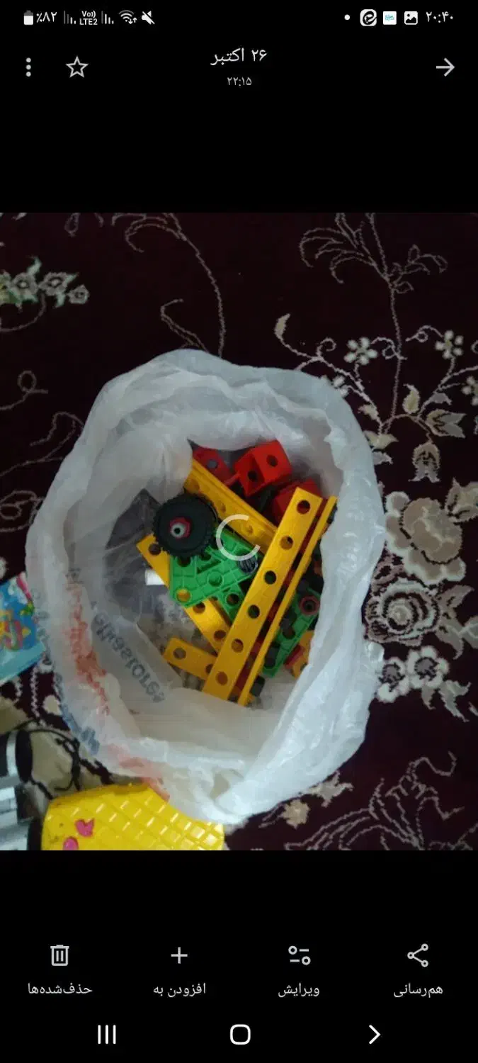 اسباب بازی و ظرف غذا|اسباببازی|زاهدان, |دیوار