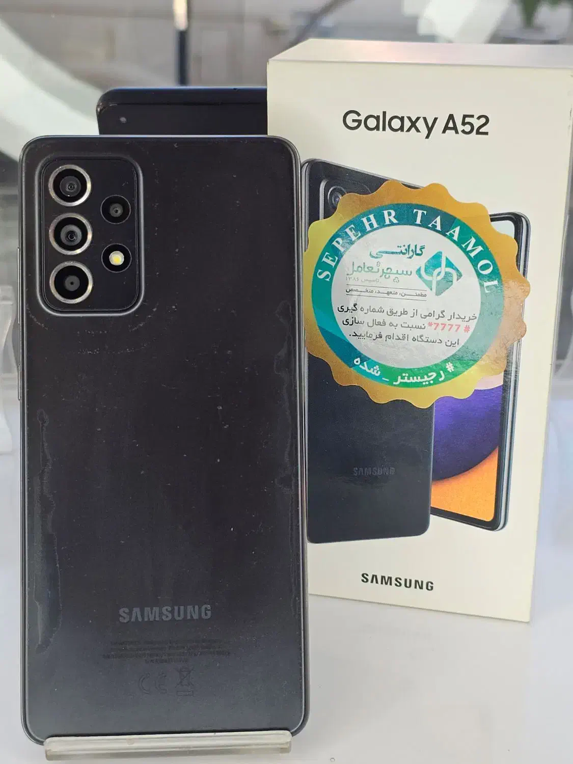 سامسونگ A52 حافظه 256 گیگ قابل معاوضه|موبایل|شیراز, سینما سعدی|دیوار