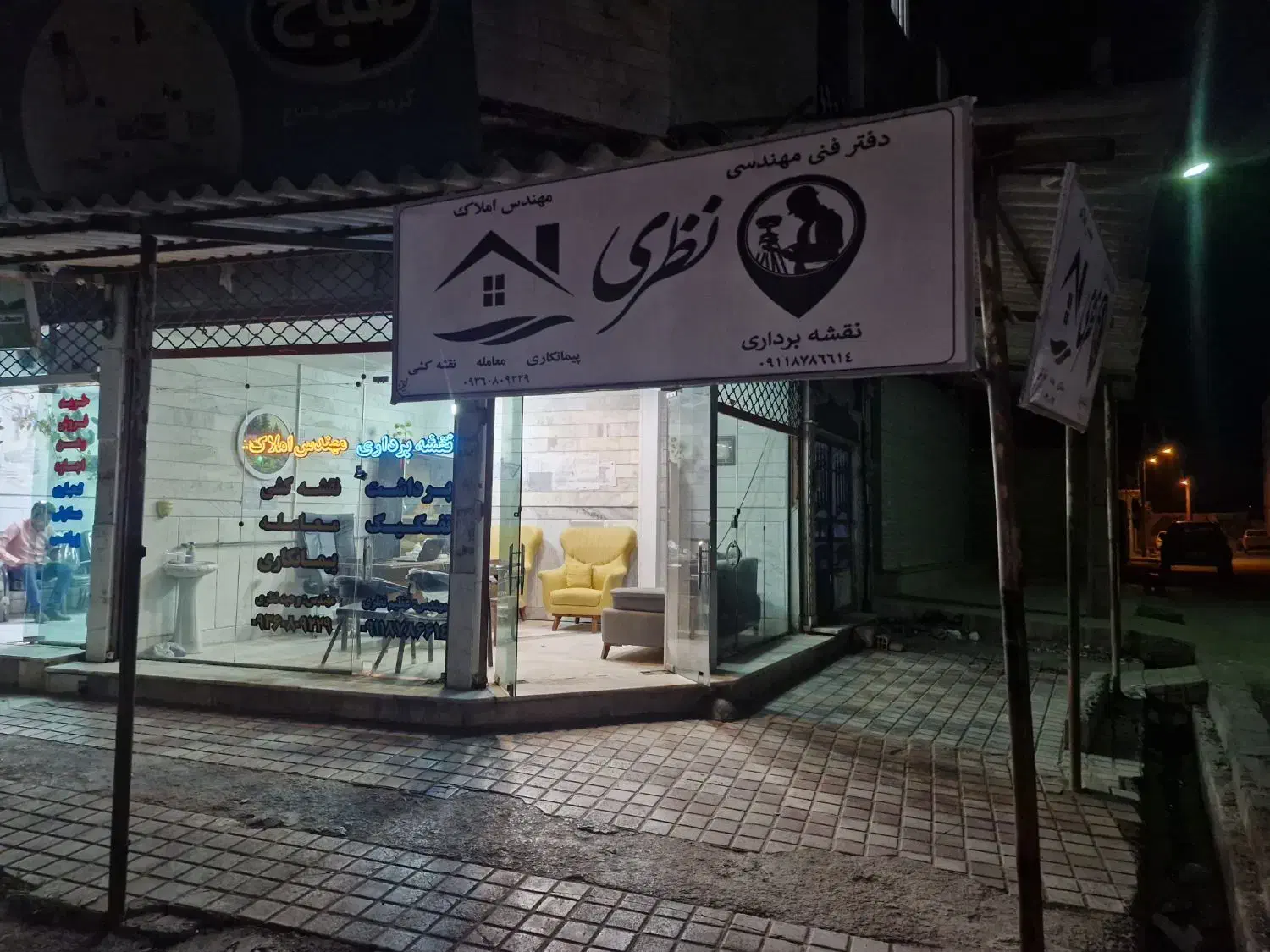 نقشه کشی، پیمانکاری و املاک مهندس نظری|خدمات پیشه و مهارت|کلاله, |دیوار