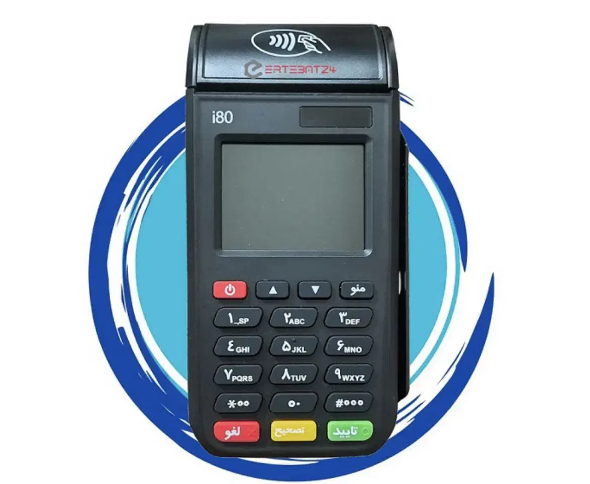 دستگاه کارتخوان سیار کارت خوان سیار|فروشگاه و مغازه|تهران, صادقیه|دیوار