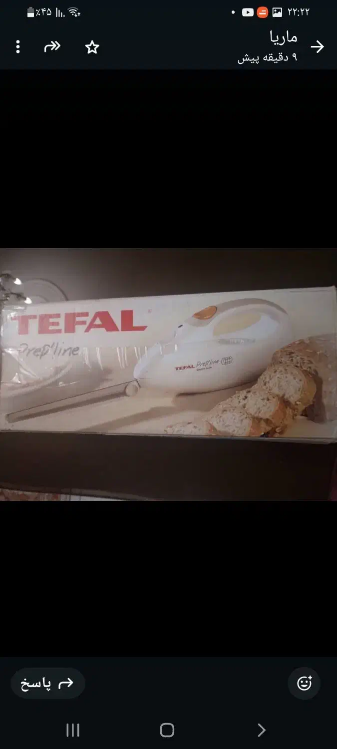 اره برقی آشپزخانه تفال|سایر لوازم برقی|تهران, امانیه|دیوار