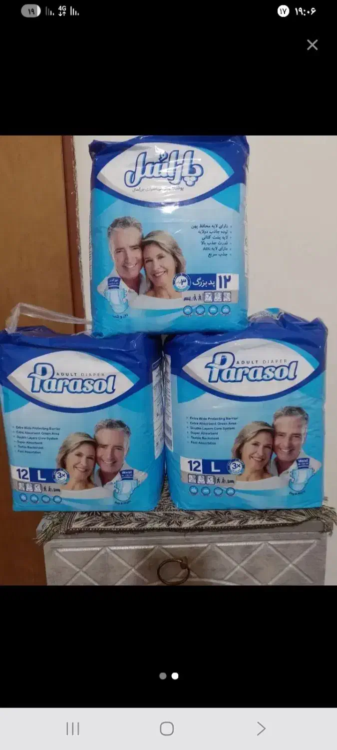 پوشاک بزرگ سال|لوازم سرویس بهداشتی|بجنورد, |دیوار