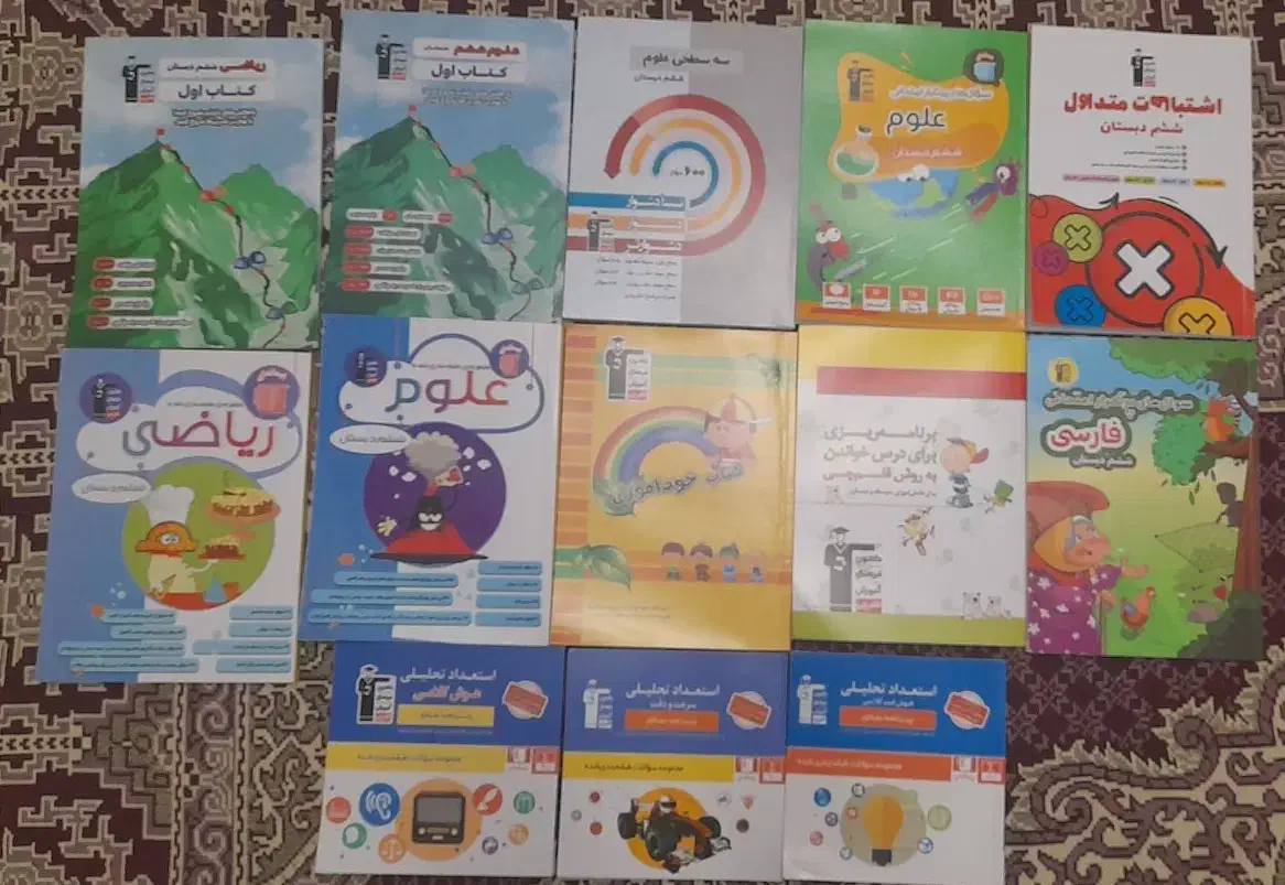 کتاب های سال ششم قلم چی|کتاب و مجله آموزشی|نیر (اردبیل), |دیوار