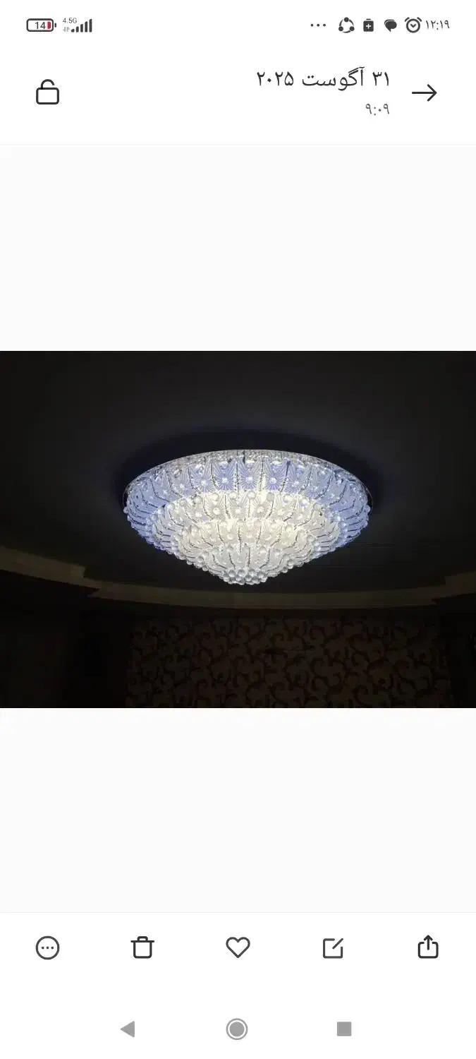 لوستر بزرگ برای تالار و خونه بزرگ|لوستر و چراغ آویز|تبریز, |دیوار