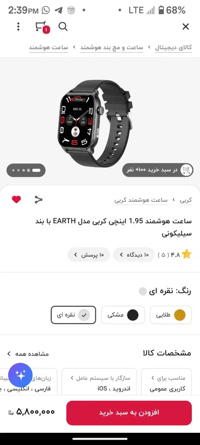 راهنمایی|فعالیت داوطلبانه|اهواز, کوروش|دیوار