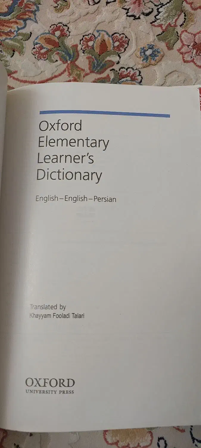 کتاب زبان|کتاب و مجله آموزشی|تهران, امیریه|دیوار