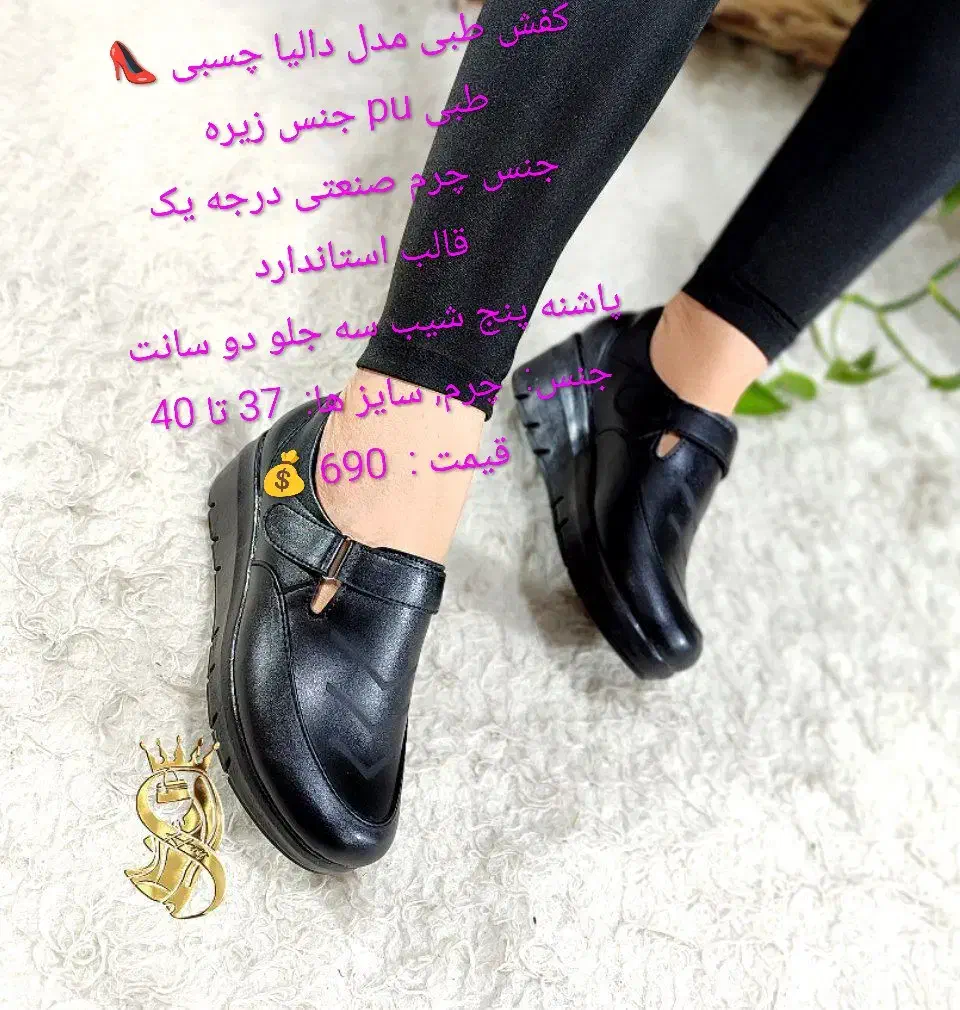 فروش بوت نیم بوت کفش زنانه شیک و زیبا|کیف، کفش، کمربند|کوهدشت, |دیوار
