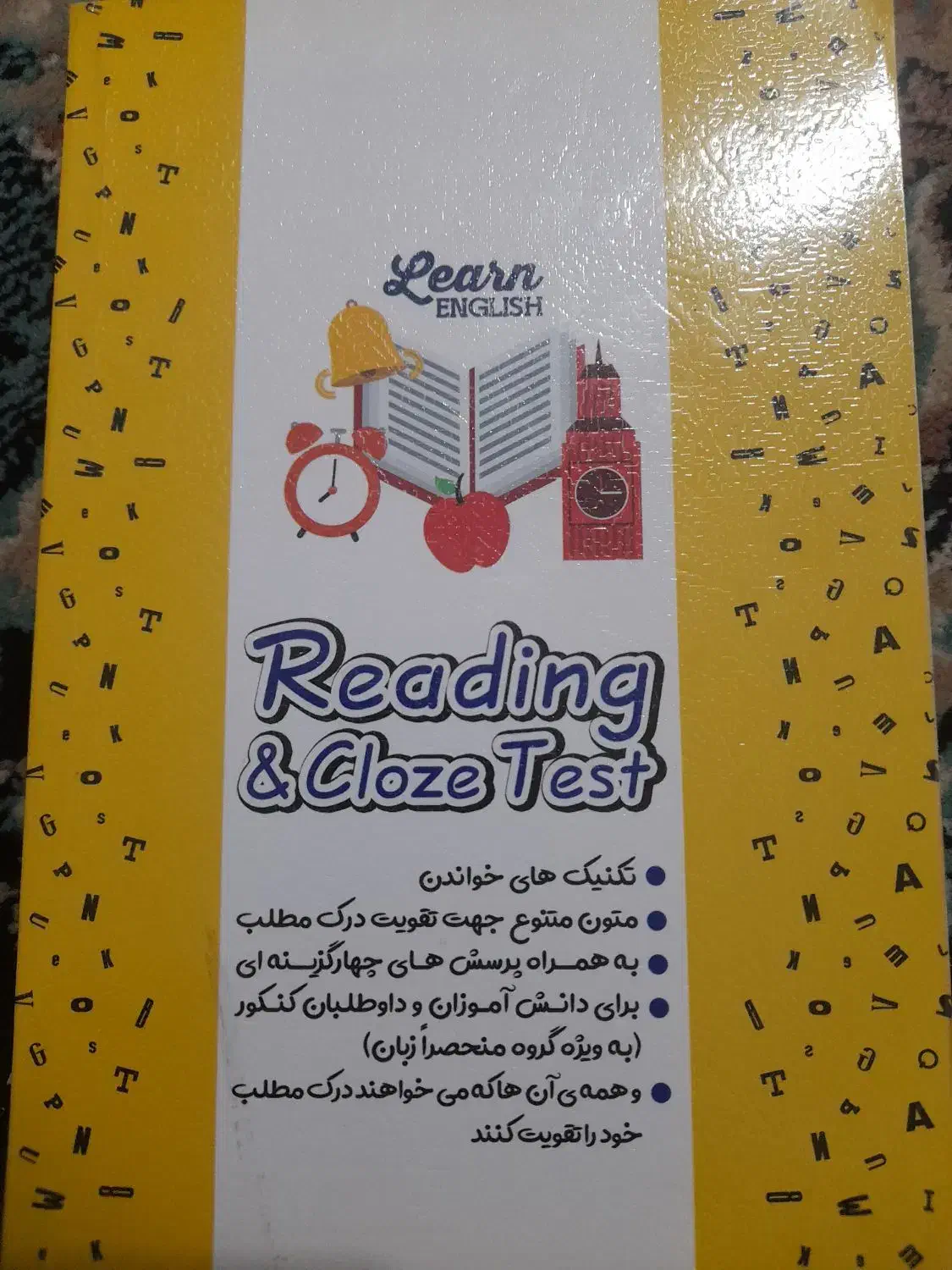 Reading and Cloze test|کتاب و مجله آموزشی|رشت, سلیمانداراب|دیوار