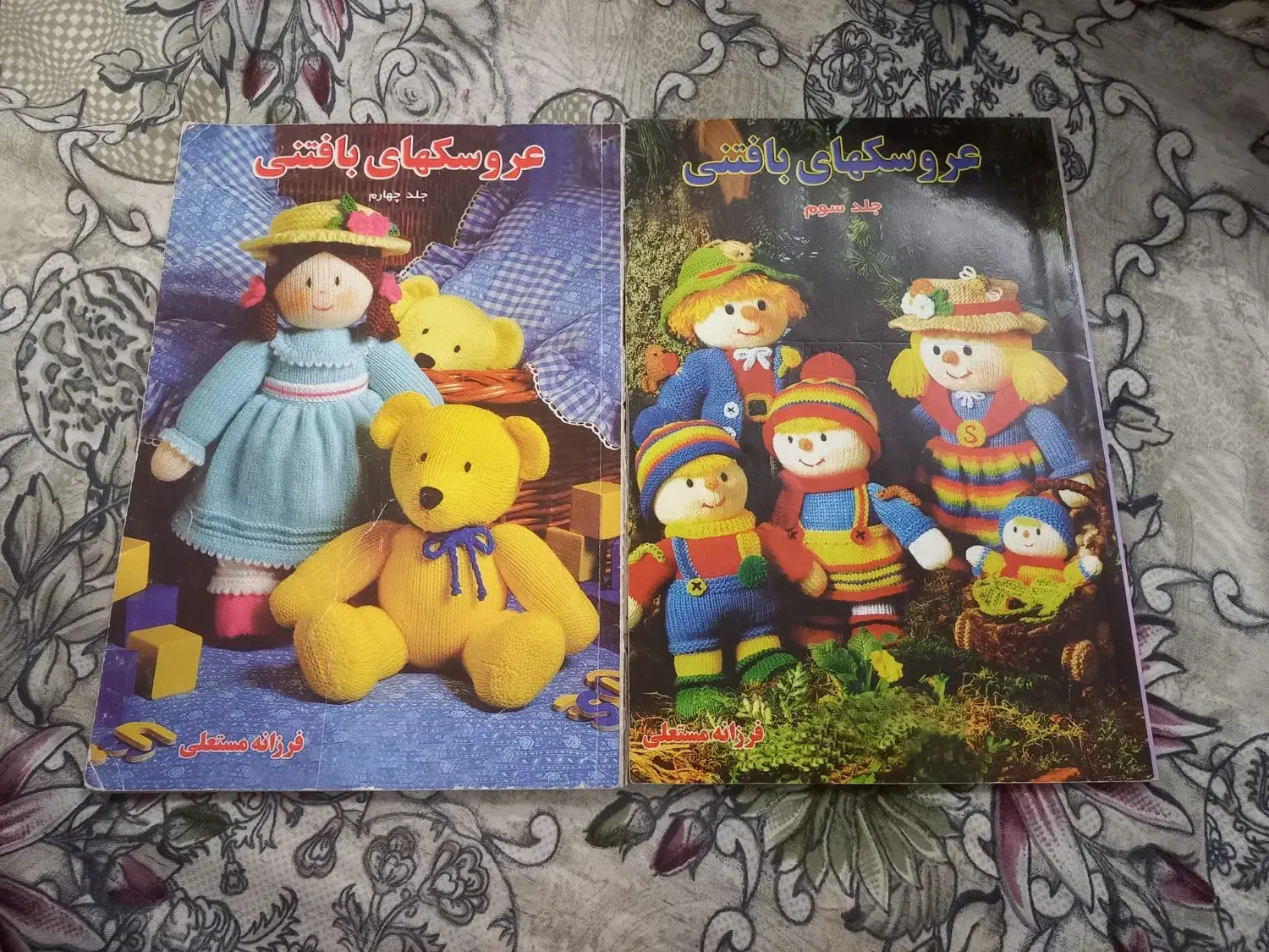 کتاب های بافتنی|کتاب و مجله آموزشی|قم, شهرک فاطمیه|دیوار