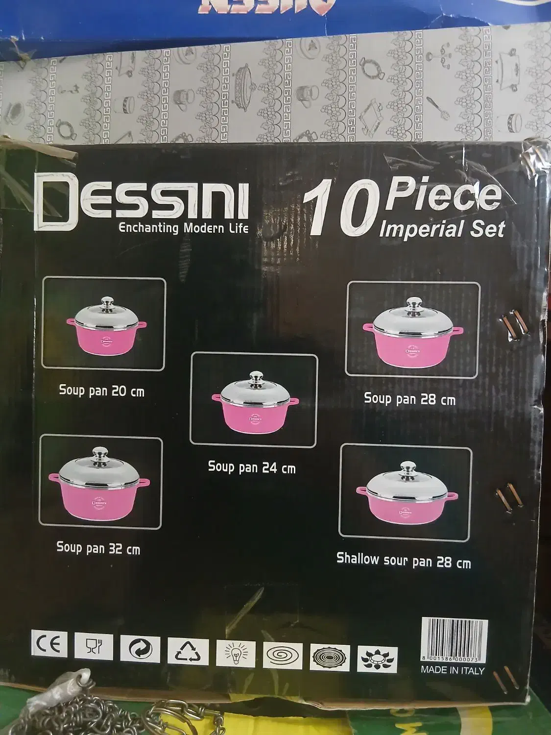 قابلمه|ظروف پختوپز|بروجن, |دیوار