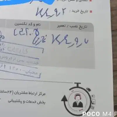 ال ای دی تلوزیون|تلویزیون و پروژکتور|اصفهان, قهجاورستان|دیوار