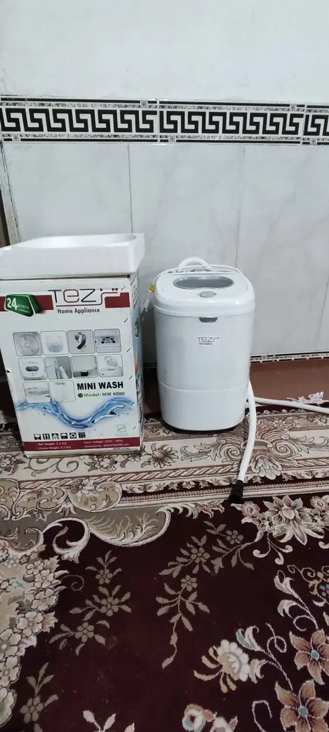 کهنه شور|ماشین لباسشویی و خشککن لباس|قرچک, زیبا شهر|دیوار