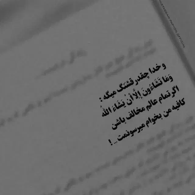 میلی|فعالیت داوطلبانه|اهواز, شریعتی جنوبی|دیوار