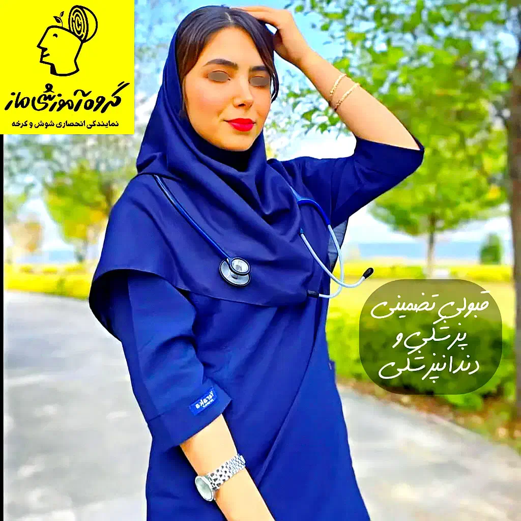 اشتراک الکترونیکی سایت ماز از نمایندگی شوش/کرخه|لوازم جانبی موبایل و تبلت|شوش, |دیوار