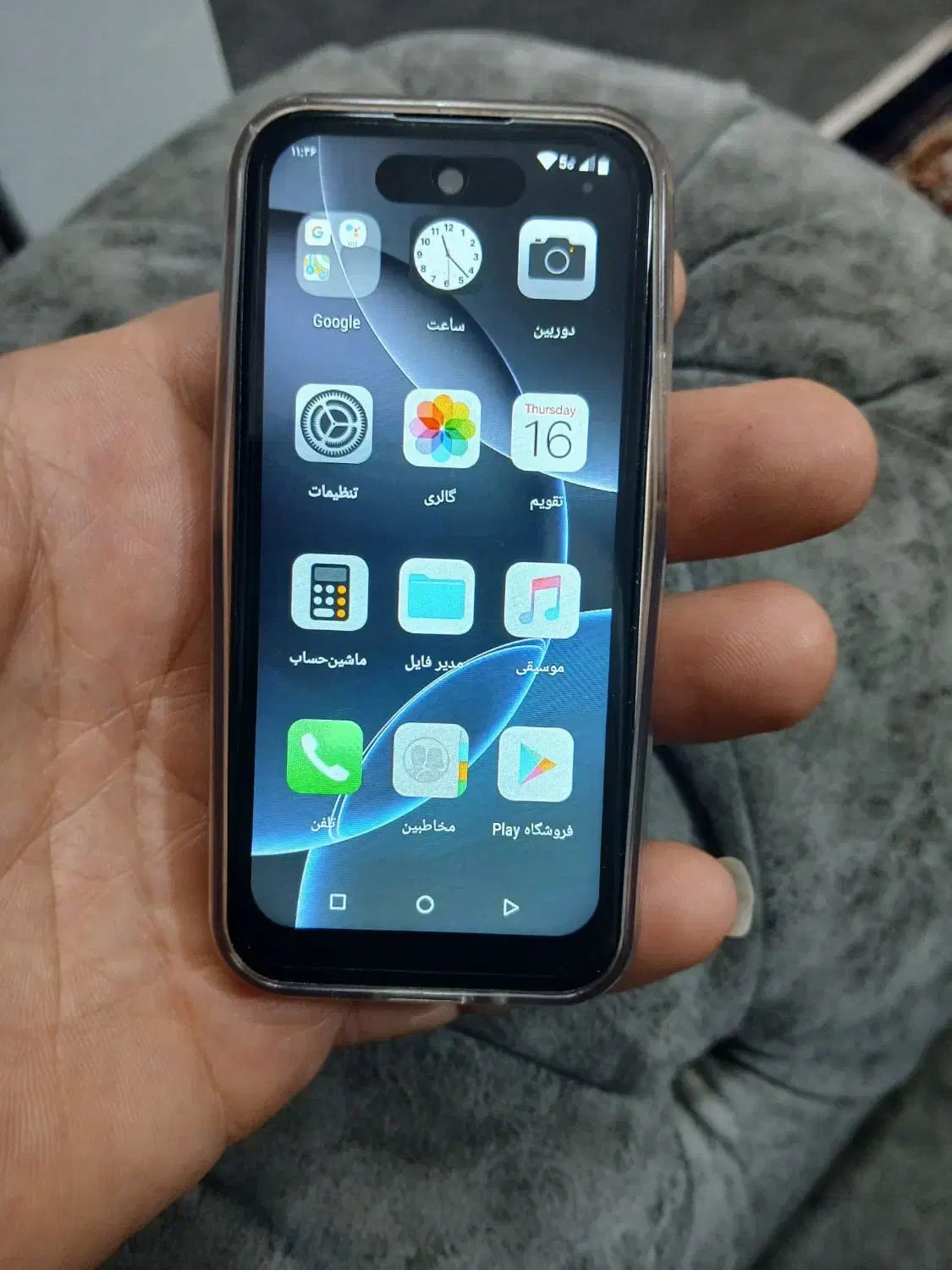 گوشی مینی 17 پرومکس مکس (طرح)|موبایل|تهران, دستغیب|دیوار