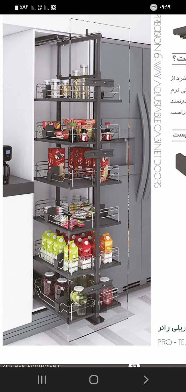 سوپری کابینت آشپزخانه(اکسسوری)نظم دهنده|مصالح و تجهیزات ساختمان|اصفهان, جاوان|دیوار