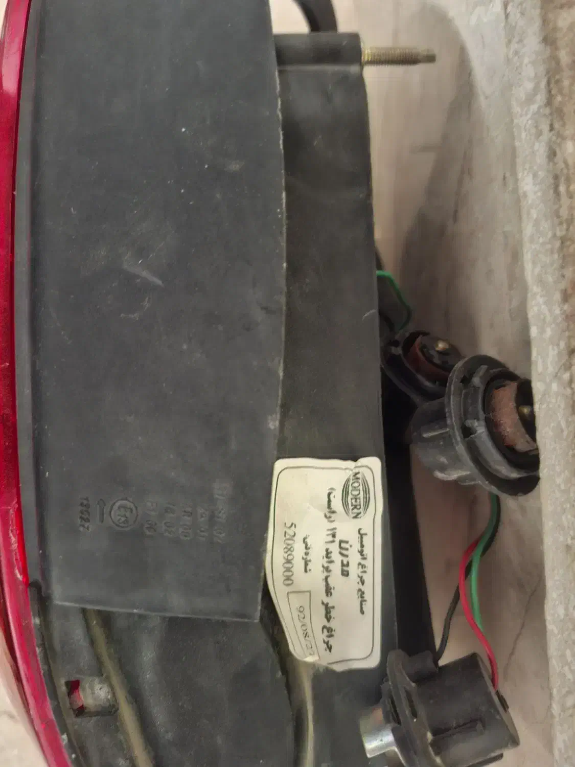 ماهی|ماهی|سنندج, |دیوار