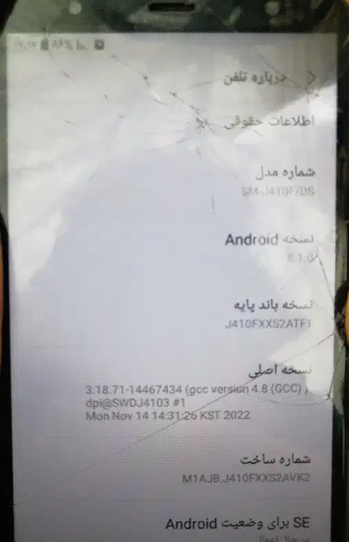 گوشی j4plus|موبایل|تهران, امیریه|دیوار