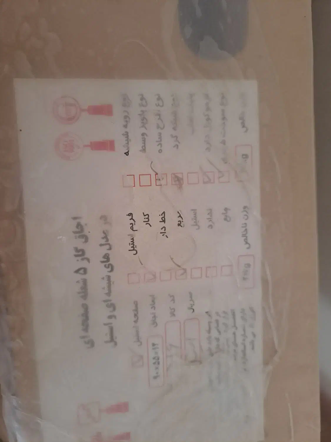 گاز رومیزی|اجاق گاز و لوازم برقی پخت‌وپز|تربت جام, جامی|دیوار