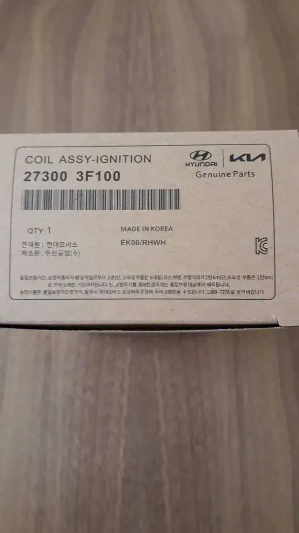 کویل|عمده‌فروشی|پیرانشهر, |دیوار