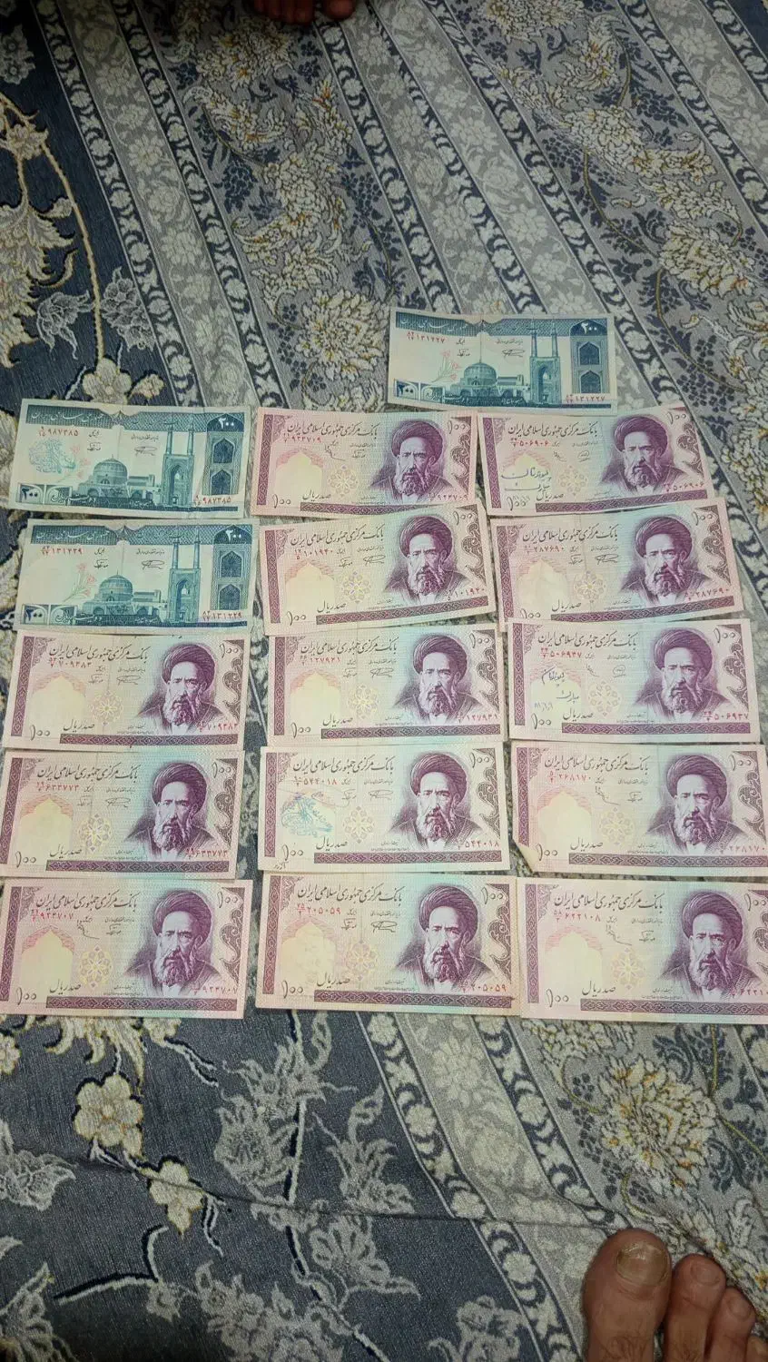 اسکناس قدیمی|کلکسیون سکه، تمبر، اسکناس|قرچک, زیبا شهر|دیوار