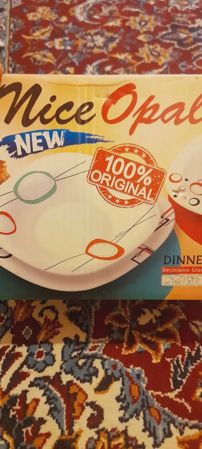 سرویس ارکوپال نایس|ظروف سرو و پذیرایی|شاهرود, |دیوار