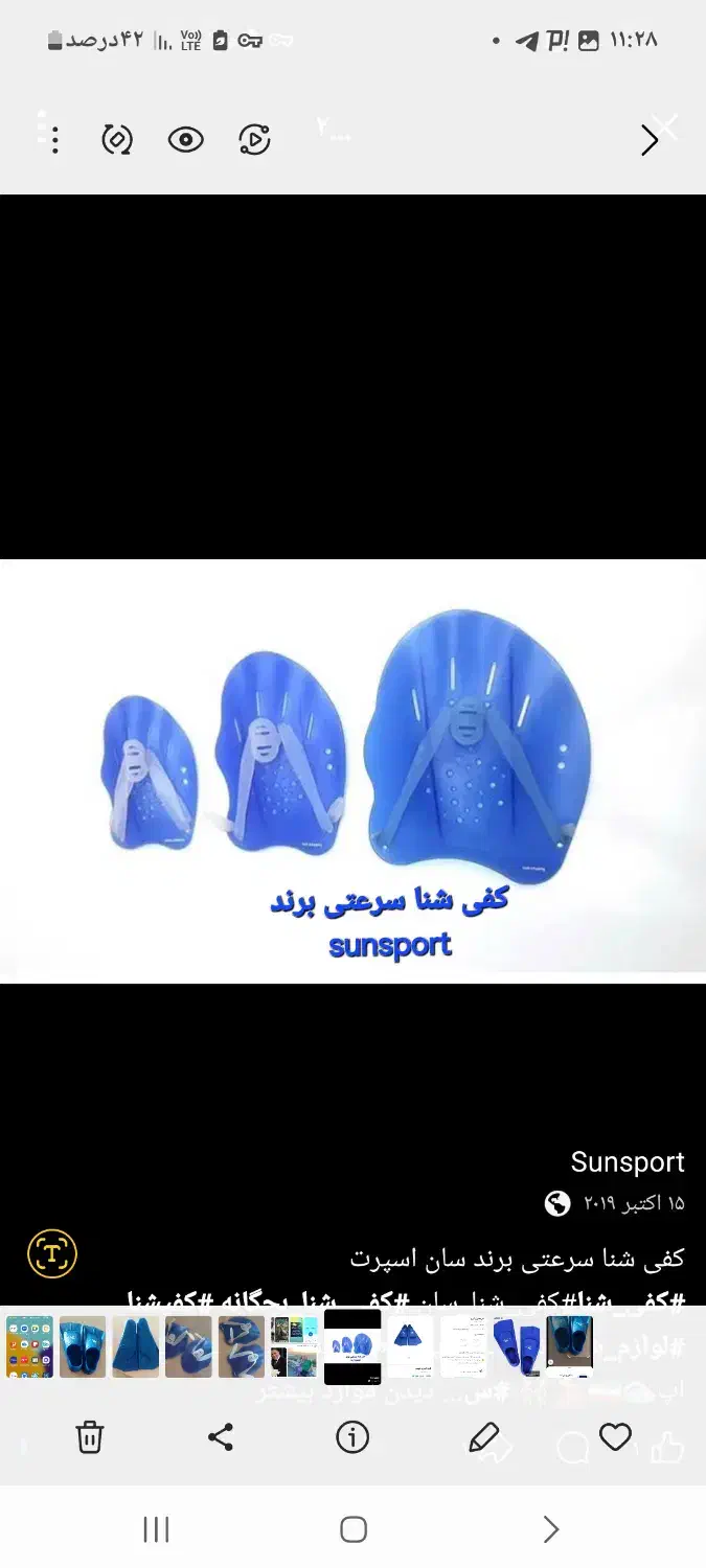 فین قدرتی توربوTURBO و کفی شنا سرعتی sunsport|غواصی و ورزش‌های آبی|کرج, عظیمیه|دیوار