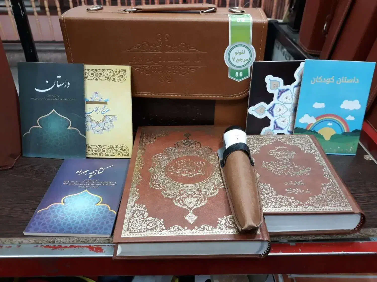 نمایندگی مرکزپخش قلم قرآنی و تعمیرات نیک آوا حرم|کتاب و مجله مذهبی|قم, ارم|دیوار