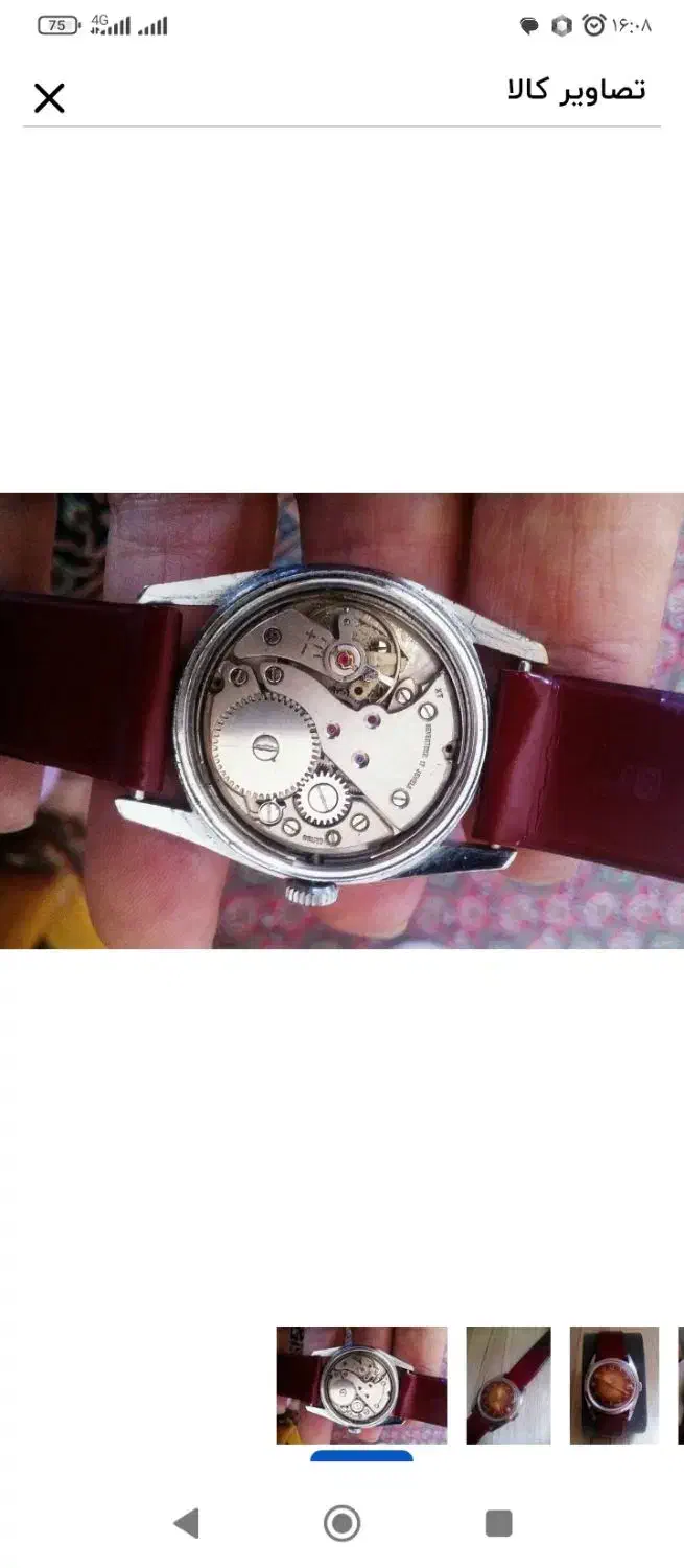 ساعت کوکی سوئیسی|ساعت|پاکدشت, پاکدشت (مامازند)|دیوار