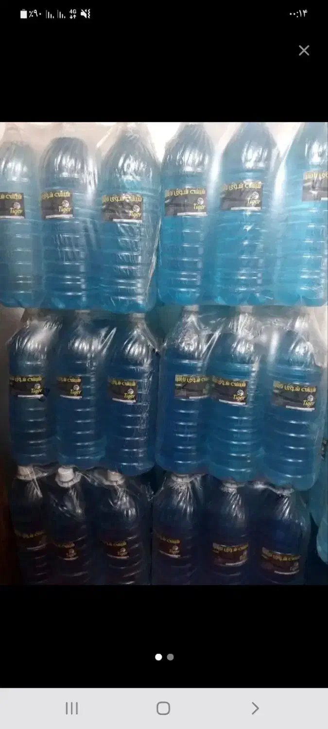 شیشه شور|مواد شوینده و دستمال کاغذی|تویسرکان, |دیوار