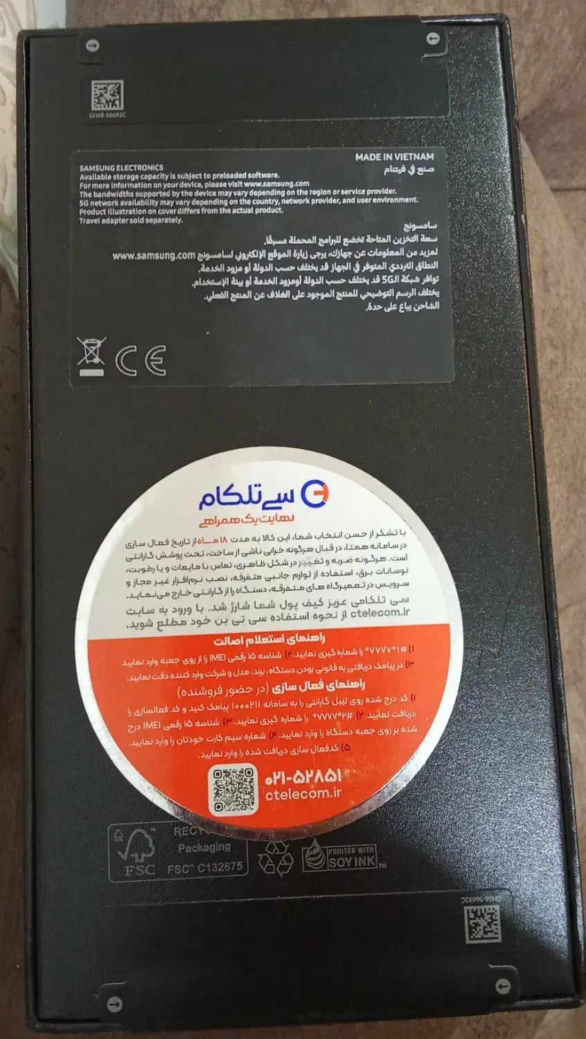 گوشی اس24اف ای|موبایل|اهواز, زیتون کارمندی|دیوار