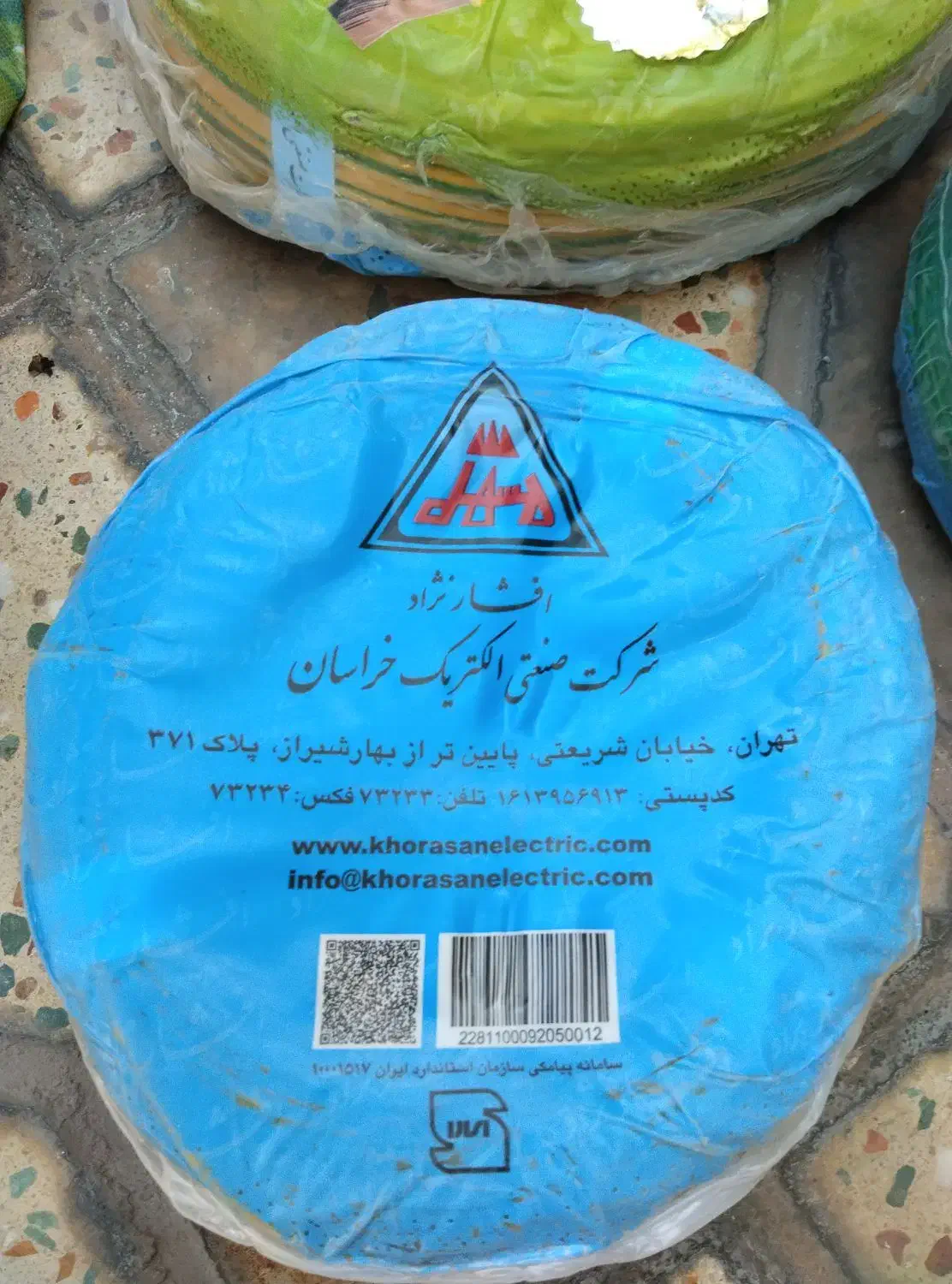 سیمولوله|ابزارآلات|دره شهر, |دیوار