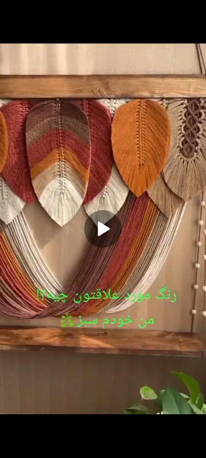 پرده|پرده، رانر، رومیزی|بندر امام خمینی, |دیوار