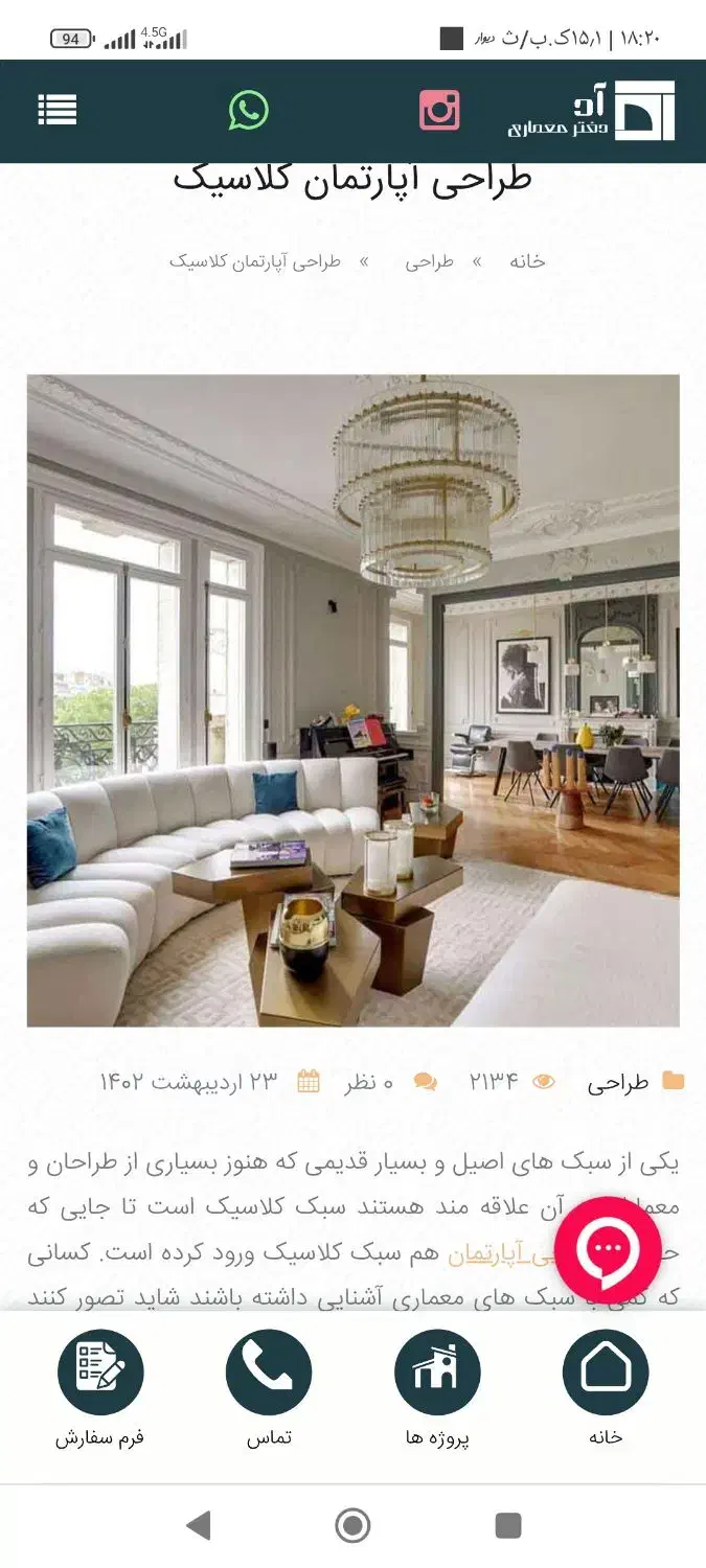 اجاره آپارتمان نوساز|اجارهٔ آپارتمان|نهاوند, |دیوار