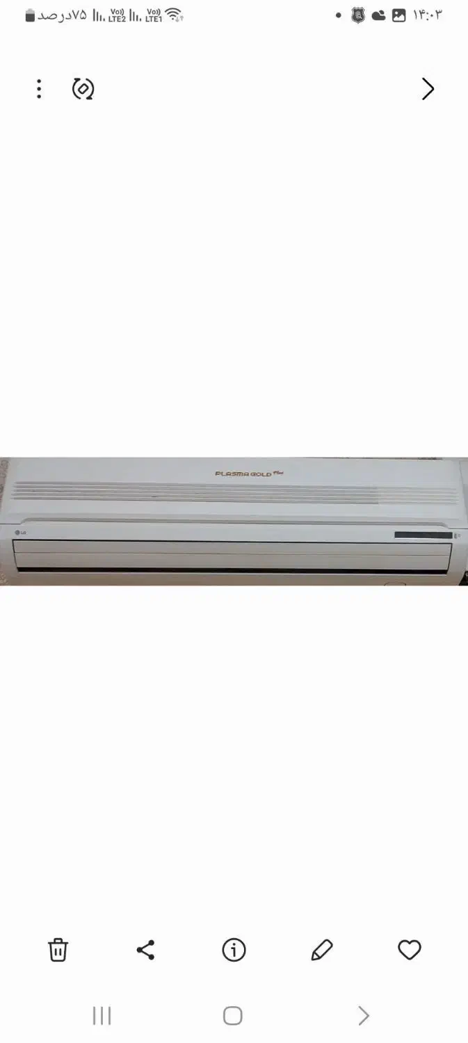 اسپیلت 32 هزار  الجی  سردو گرم در حد|کولر گازی و فن‌کوئل|زابل, |دیوار