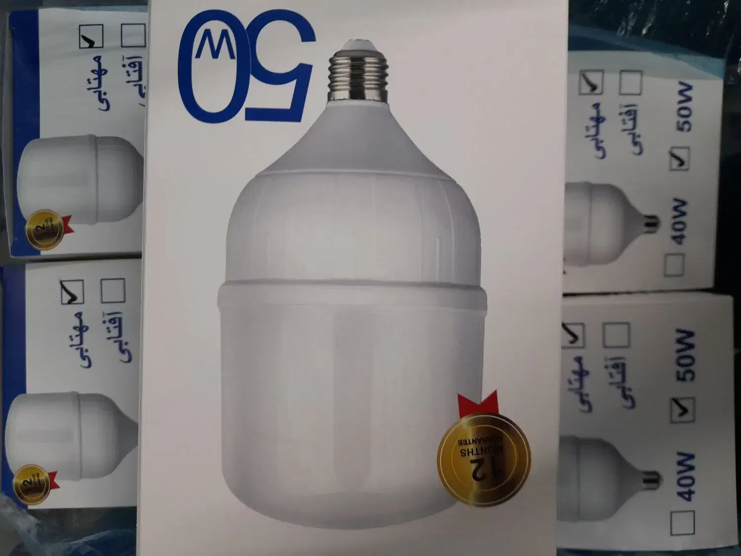 لامپ ۵۰ وات|لامپ و چراغ|تهران, سیروس|دیوار