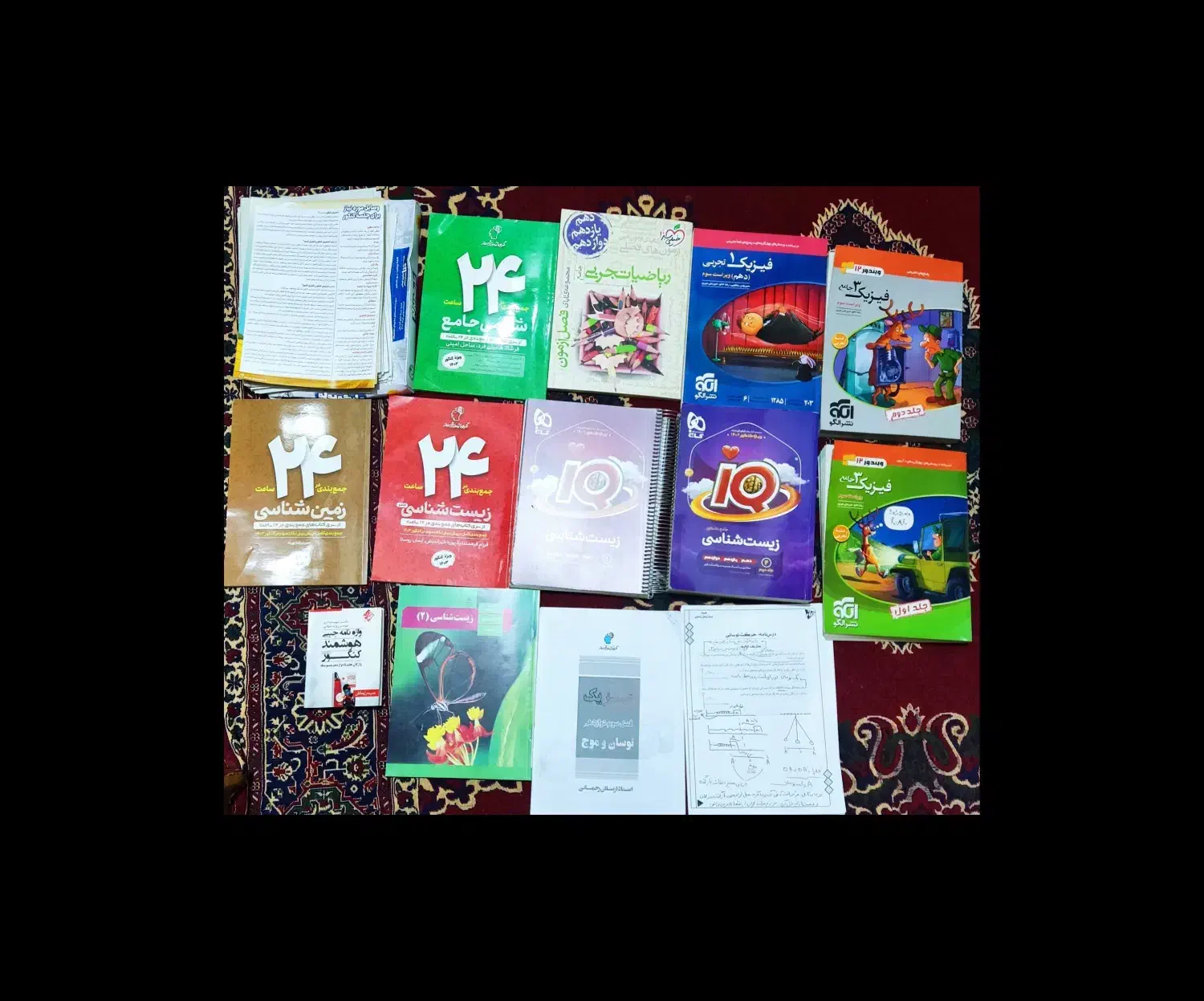 فروش کتاب تست کنکور و درسی نو و در حد نو|کتاب و مجله آموزشی|کازرون, |دیوار