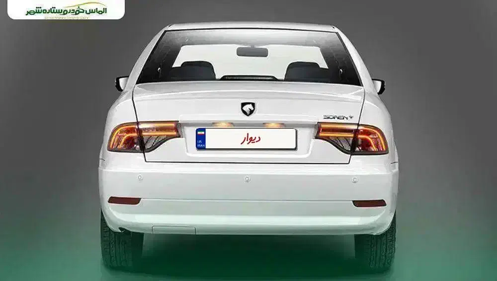 حواله فوری سورن پلاس|خودرو سواری و وانت|کرج, مهرویلا شمالی|دیوار