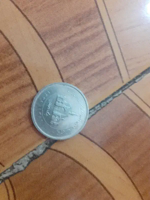 سکه|کلکسیون سکه، تمبر، اسکناس|قم, شهر قائم|دیوار