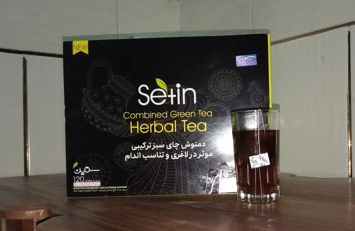 دمنوش لاغری|آرایشی، بهداشتی، درمانی|شهرضا, |دیوار