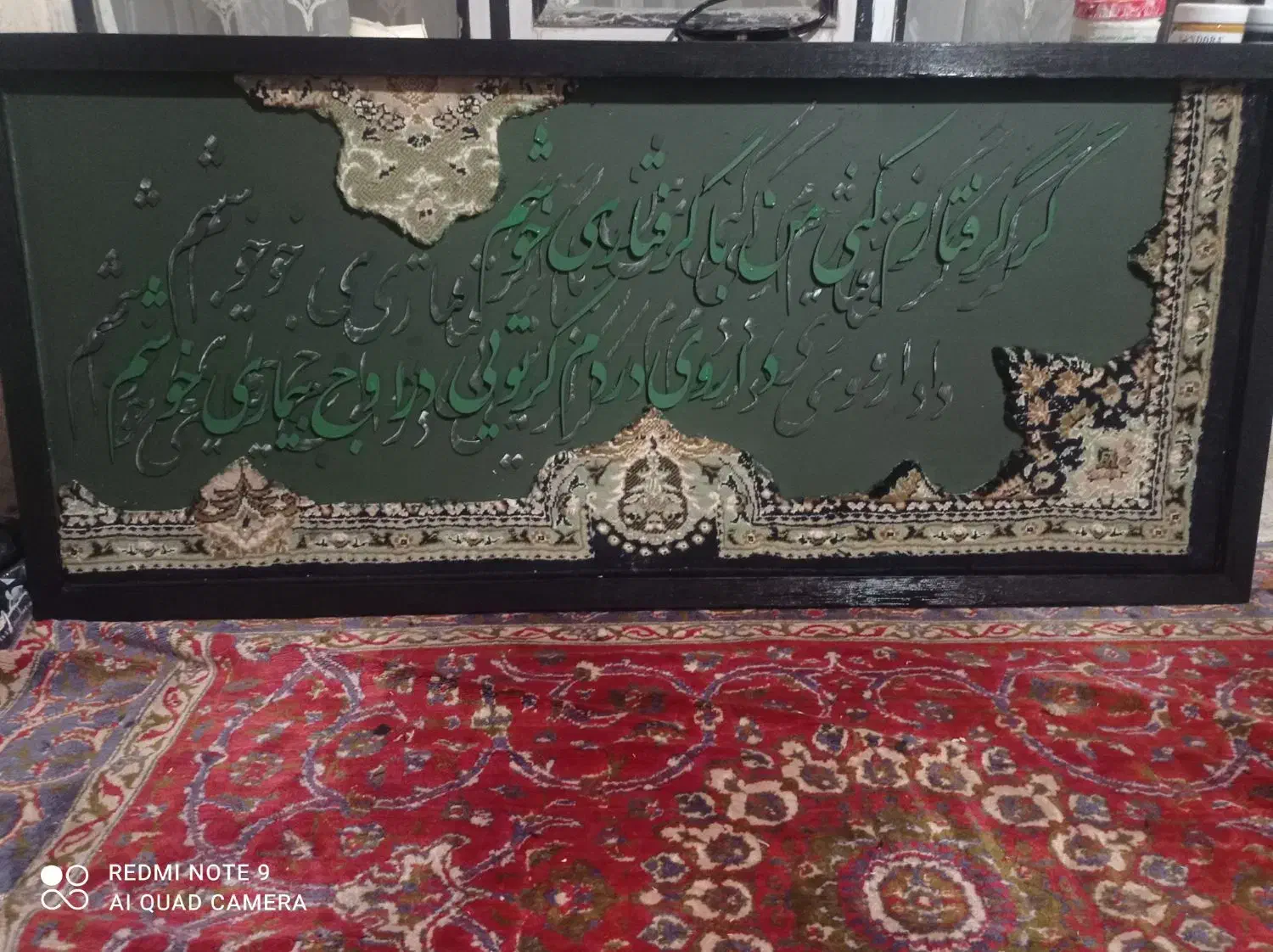 تابلو کالیگرافی|تابلو، نقاشی، عکس|اردبیل, |دیوار