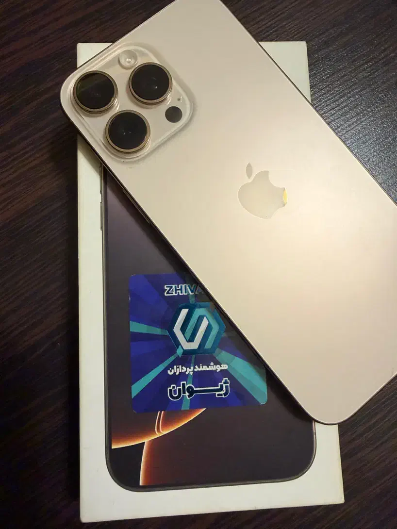iphone 16 pro max|موبایل|گرگان, |دیوار