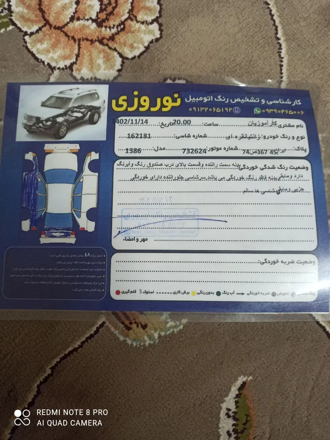 فروش فوری|خودرو سواری و وانت|نیشابور, شهید جعفری|دیوار