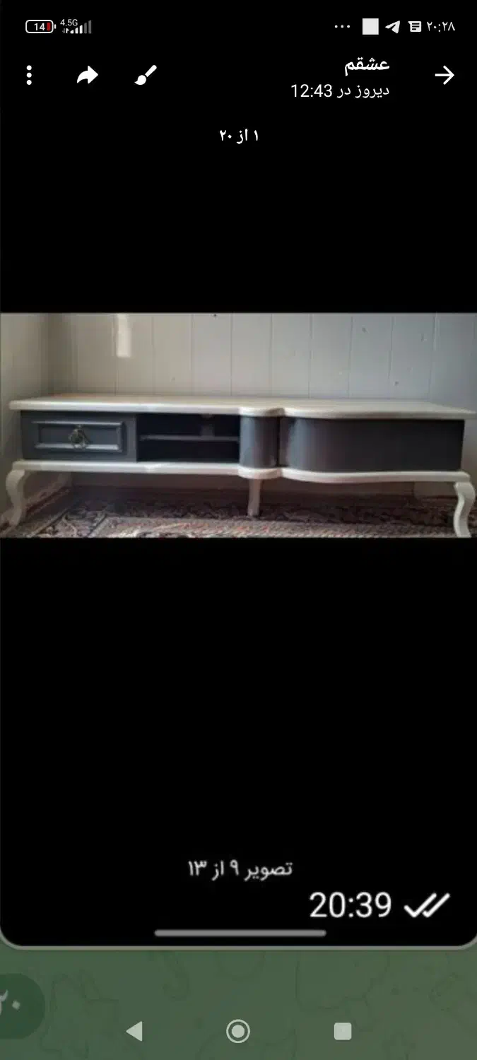 میز تلویزیون|میز تلویزیون|تربت جام, فاز ۲ فرهنگیان|دیوار