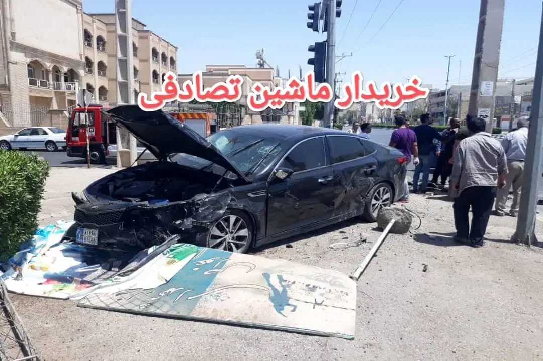 متخصص و مشاور و خریدار اتومبیل های تصادفی|خودرو سواری و وانت|کرج, کیانمهر|دیوار