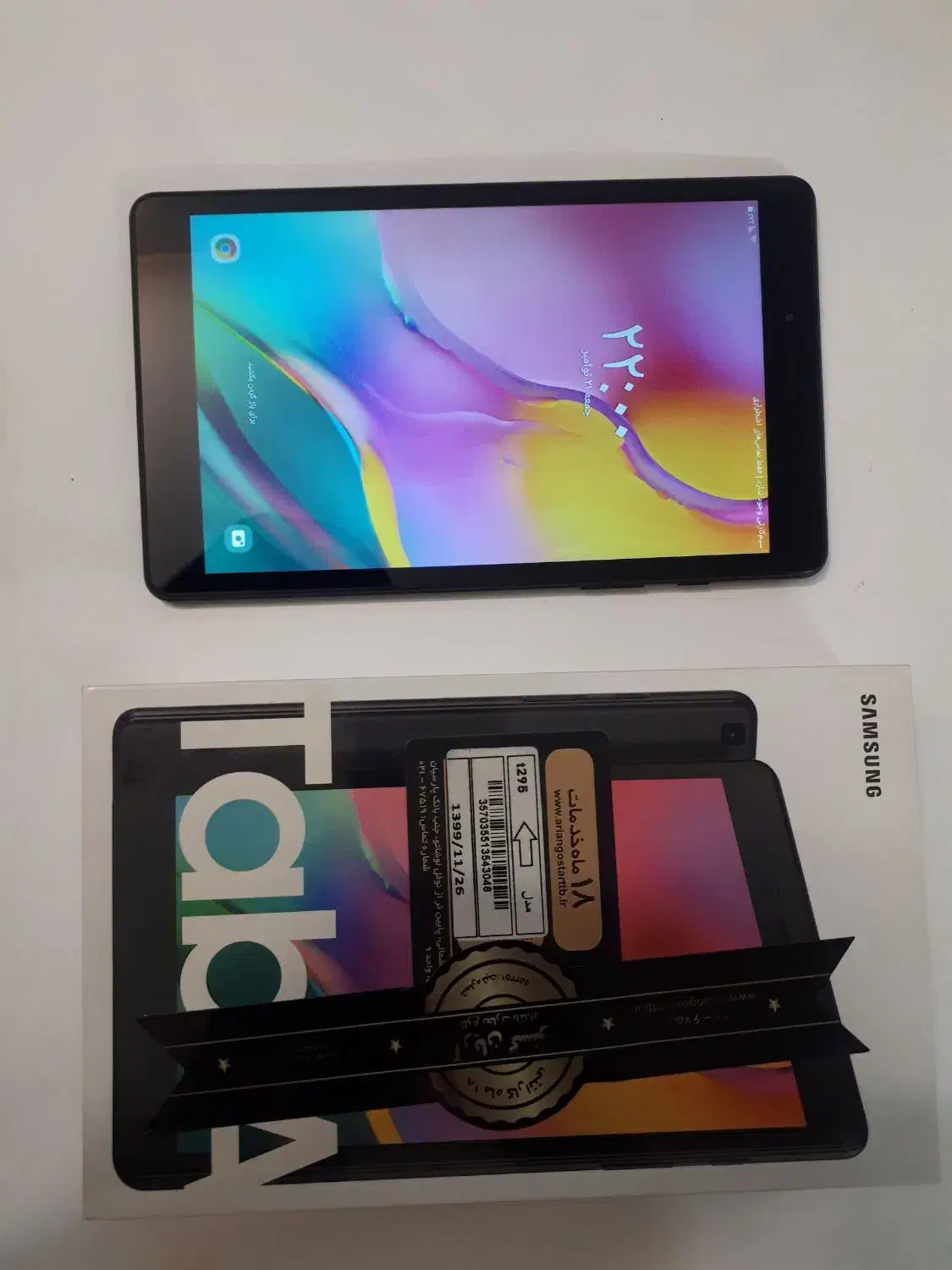 تبلت سامسونگ ۸اینچ|تبلت|اصفهان, میرعماد|دیوار