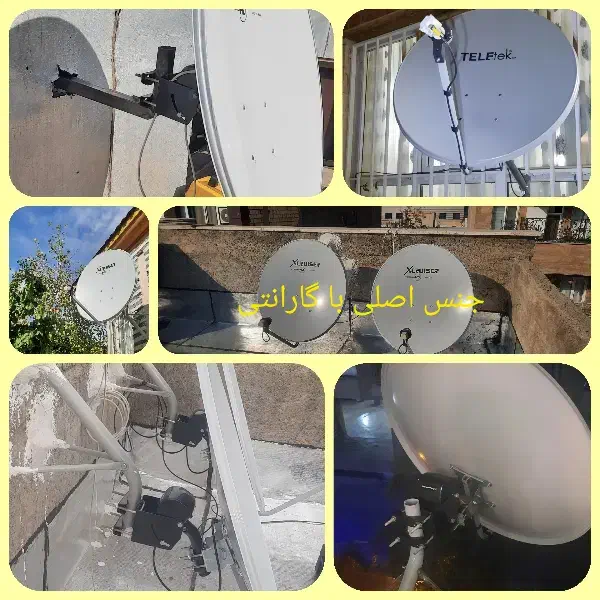 نصب انتن نصاب انتن پرند و حومه تعمیر در محل|خدمات پیشه و مهارت|پرند, فاز ۰|دیوار